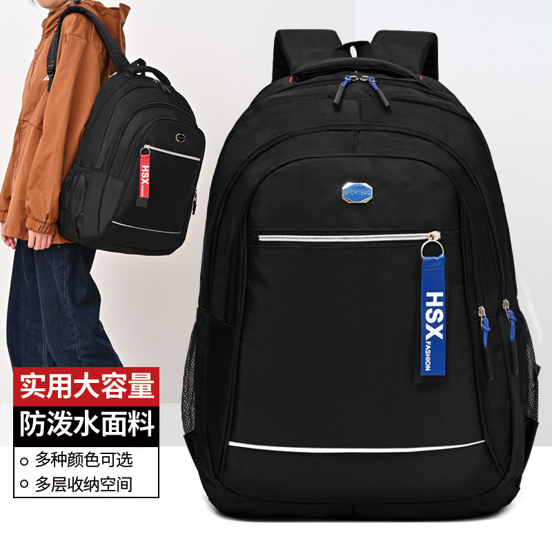 Large-Capacity Backpack, Simple Wear-Resistant Backpack, Business Commuter Computer Backpack, Travel Backpack, Computer Bag