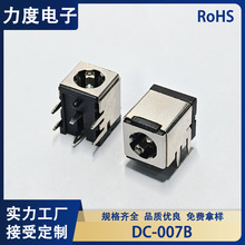 ���Sֱ�NDC�Դ�������_��ʽֱ���ԴDC��DC-007Bĸ��ֱ�����