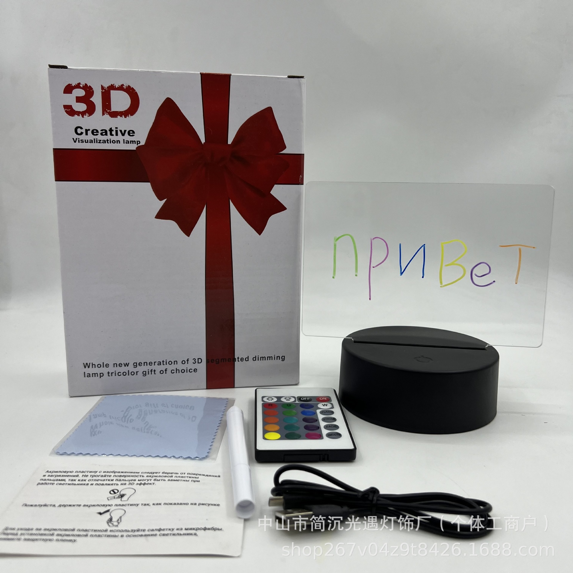 가로사각형 - 리모콘 16색[블랙 베이스] + 펜 + 러시아어 설명서 + 청소용 천 + 일반 포장