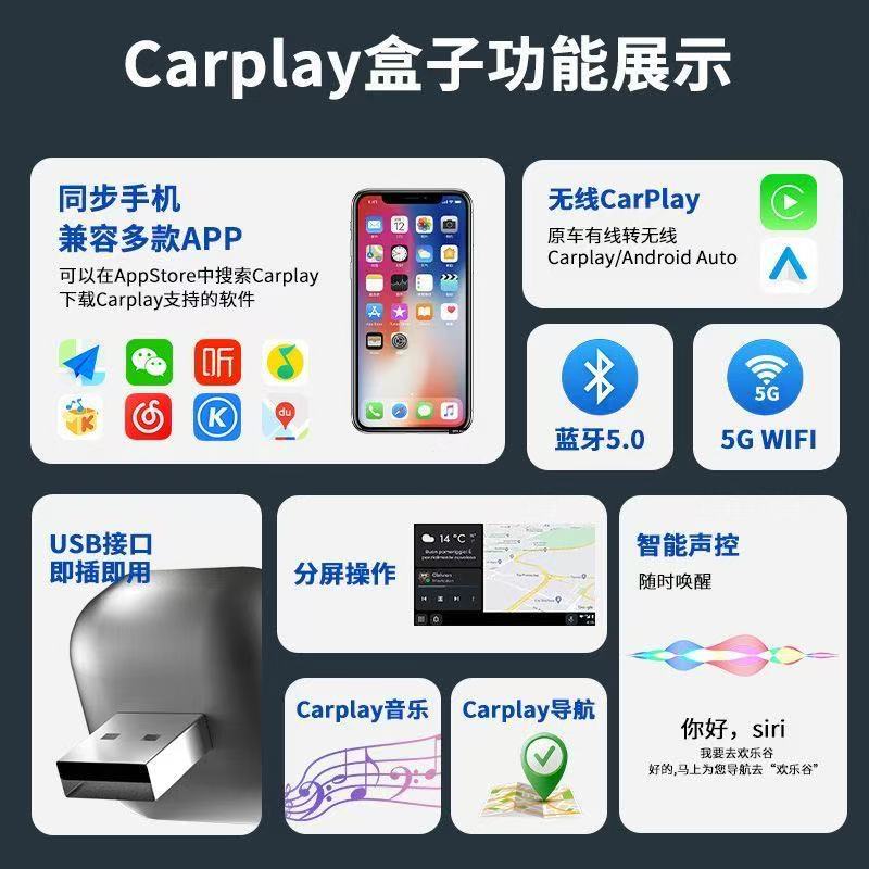 Carplay Car-Machine Connectivity Box Wired to Wireless Auto Adapter Suitable for Apple and Android Phones