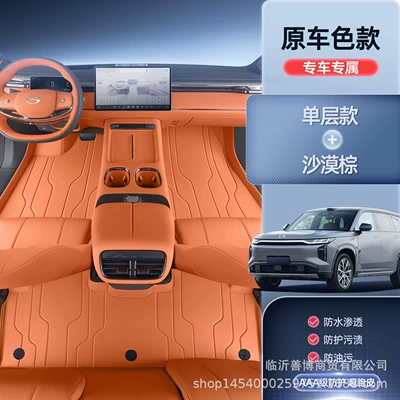 Suitable for Trumpchi Wangxiang S7 Floor Mats, Fully Enclosed 25 Trumpchi Wangxiang S7 Special Modified Interior Car Floor Mats (Modelə uyğun ayaqaltı) - trumpchi-s7-premium-desert-brown-single-layer-floor-mats-anti-fouling-and-anti-wrinkle
