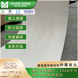 外墙砖;板岩、文化石;其他瓷砖