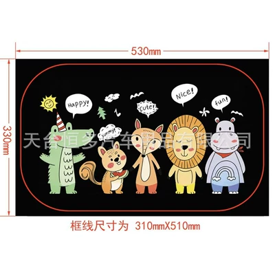Car sun visor side shield Sun shade - cute-pets