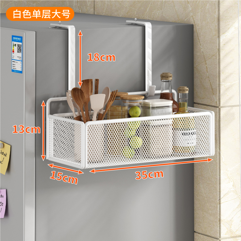 Estante de almacenamiento lateral de refrigerador Estante de almacenamiento lateral de cocina Botella de condimentos multicapa de perforación colgante de pared lateral Cesta de almacenamiento