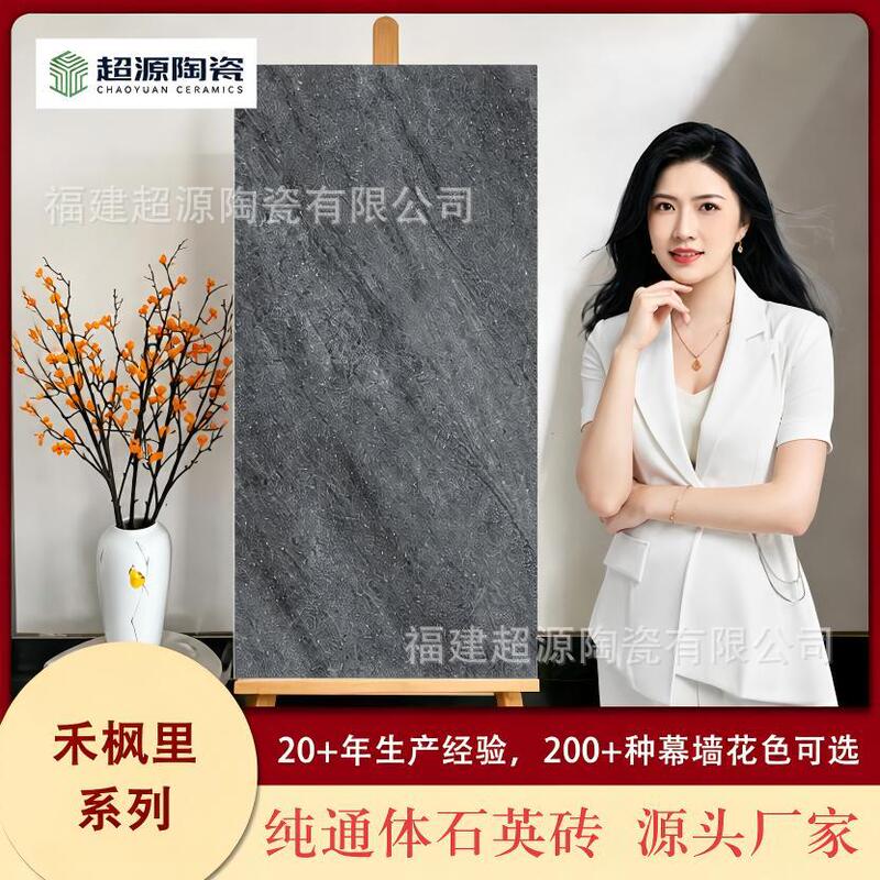 Full-body quartz tiles, He Feng Li series, marble-look floor tiles, outdoor courtyard paving stones, manufacturer wholesale Full-body quartz tiles, He Feng Li series, marble-look floor tiles, outdoor courtyard paving stones, manufacturer wholesale