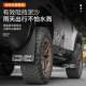 Suitable for 24 new Prado mudguard bully LC250 special MC off-road four-wheel mudguard anti-mud modification