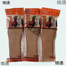 ���l���q��Ь�|�Ӻ񶬼���Ů��ë����͸��ӽq���m�ӽq�Ӻ�ѥ��