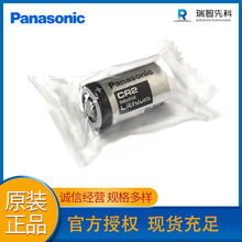 松下CR2 3V糖果装CR15H270测距仪拍立得专用Panasonic圆柱电池