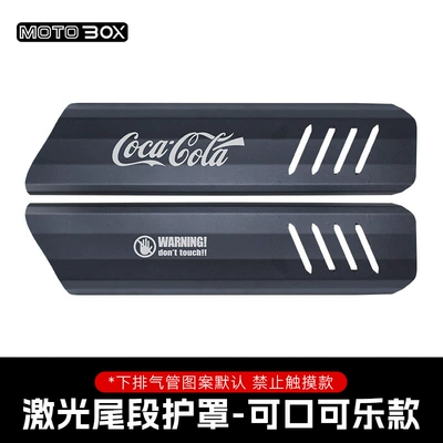 Motorcycle exhaust pipe | Protective Cover - cu625laser-tail-guardcoca-cola-model