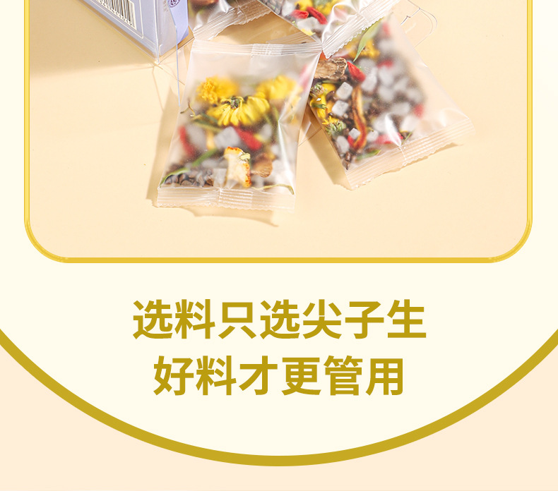 Chrysanthemum Goji Cassia Seed Tea 144g Individually Wrapped Wellness Flower Tea with Honeysuckle quality and texture