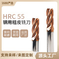 55度4刃钢用粗皮波纹铣刀HRC55°硬质合金涂层螺纹开粗铣唐北刀具