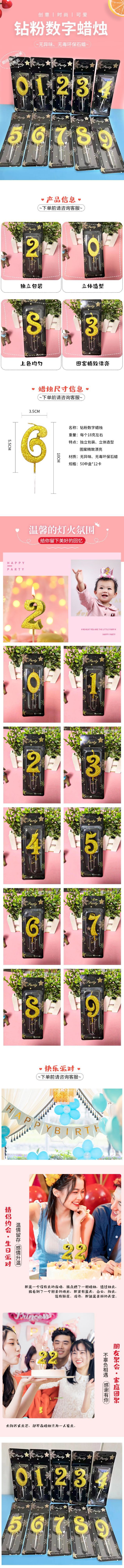 1号金粉黑卡全粉