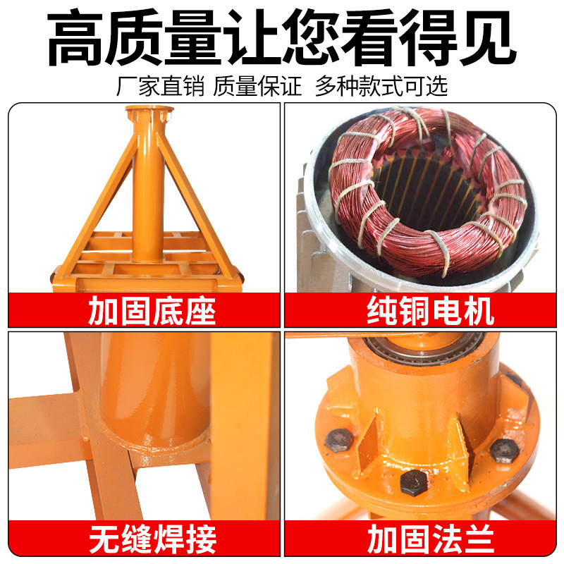 grúa doméstica pequeña elevadora de carga elevadora doméstica grano elevador de decoración 220v elevación al aire libre marco de elevación