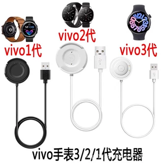 适用于vivo手表充电器数据线 watch1/2/3代充电线46mm/42mm运动手