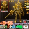 Titan Clock King 2.0 [Machine Gun Version] Gold Spray