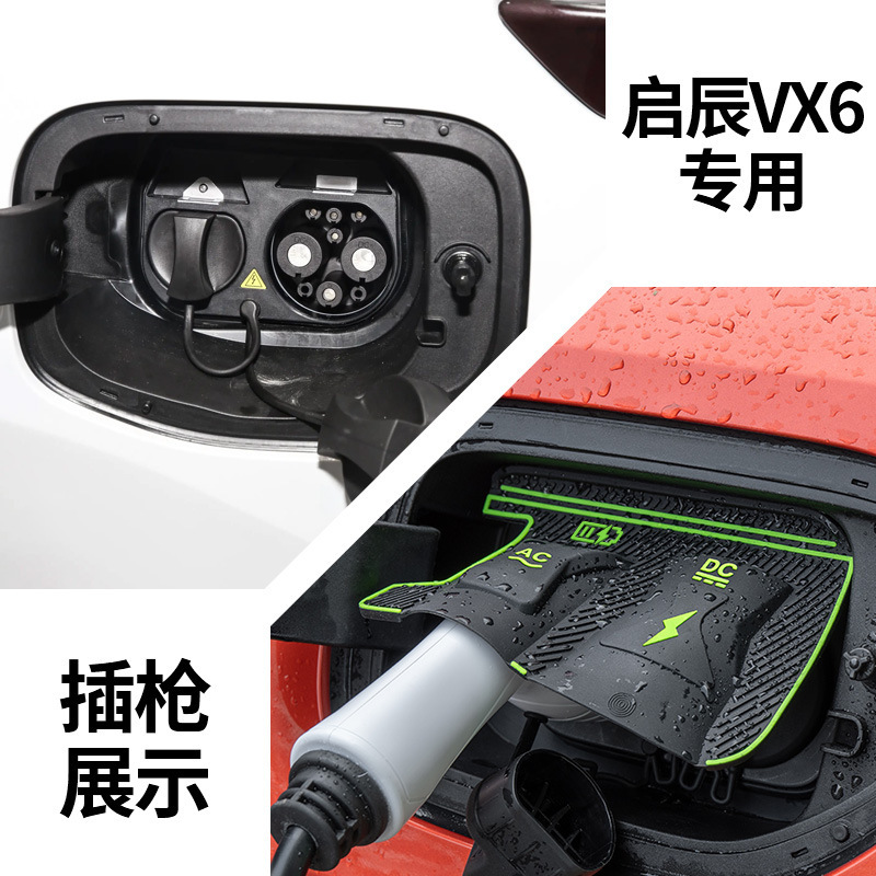 特殊車両専用充電ガンレインカバー 新エネルギー車充電保護カバー 雨氷漏電防止防水カバー|undefined
