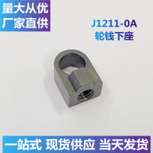 ��Դ�^�S�ҡ�J1211-0A݆�X�����_��܇�܇������I�p�x�C���Ь�C