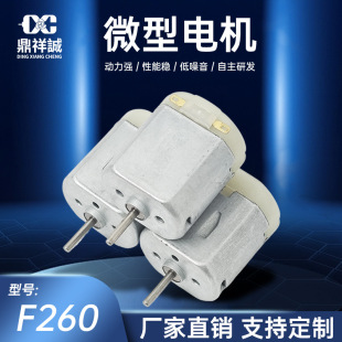 F260늙C���܇�L�����������������o���R�_΢��С����ˢ늙C