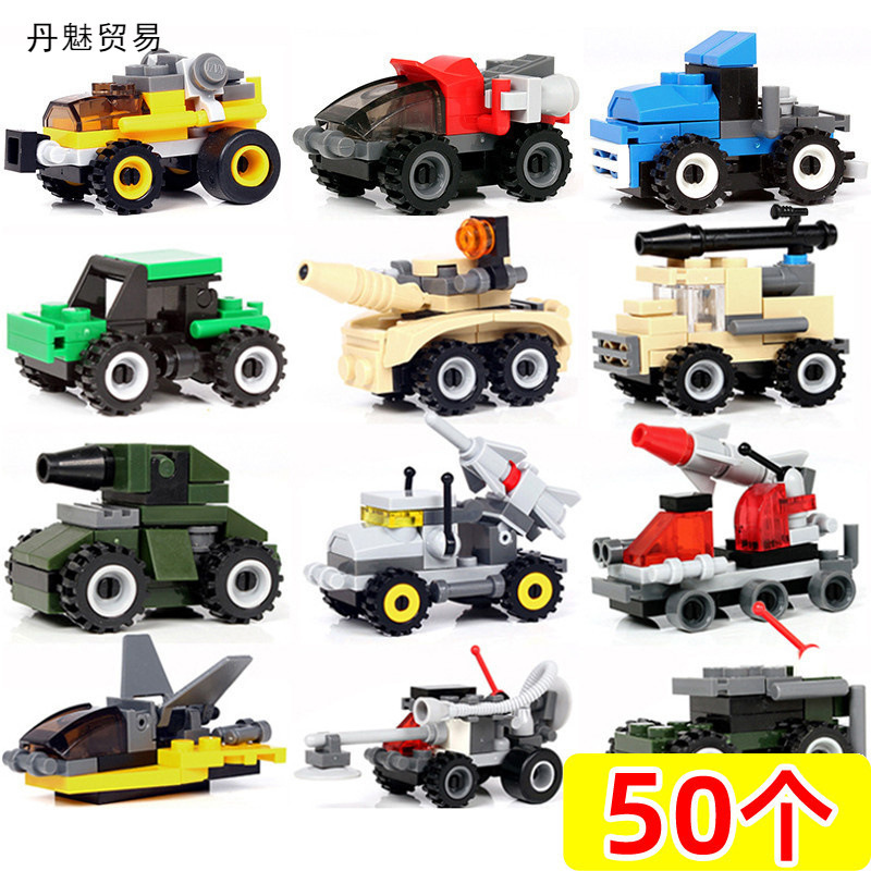 Local Push Activities Small Gifts Batch Student Prizes Creative Kindergarten Opening Gifts Children's Building Blocks Stall Toy Cars