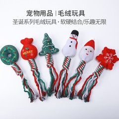 跨境宠物玩具棉绳结圣诞全家福自嗨磨牙毛绒狗狗玩具宠物用品批发