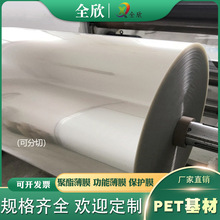 �S��ֱ�NPET���� UV��ӡ����pvc�������Ĥ��͸�������͹���ӹ�