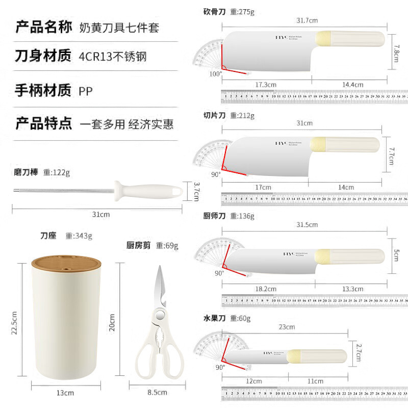 Kit completo de cuchillos de cocina para bebés de alimentos suplementarios de acero inoxidable afilado cuchillo de corte de huesos doméstico cuchillo de cocina para cortar carne