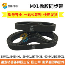 MXLzͬ 59MXL/B74MXL  60MXL/B75MXL 61MXL/B76mxl B77mxl