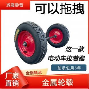 Tires 8-Inch 10-Inch 12-Inch 13-Inch 14inch 16inch Vacuum Inflatable Solid Wheels Two-Wheel Trailer with Axle