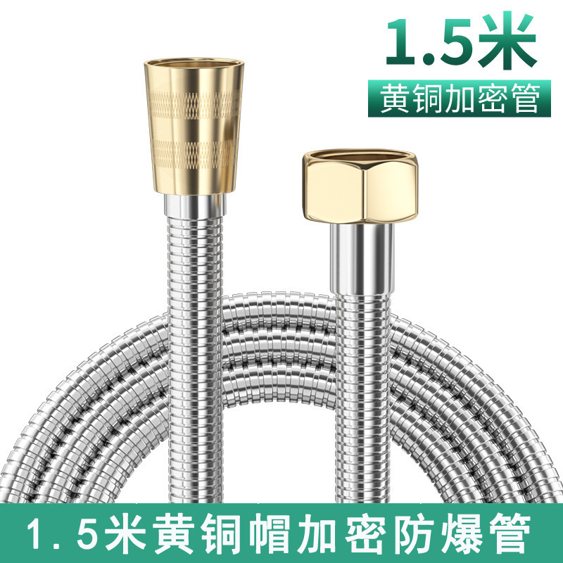過給シャワーシャワーホース水道管家庭用卸売りシャワーヘッド防爆耐高温1.5/2メートルステンレス|undefined