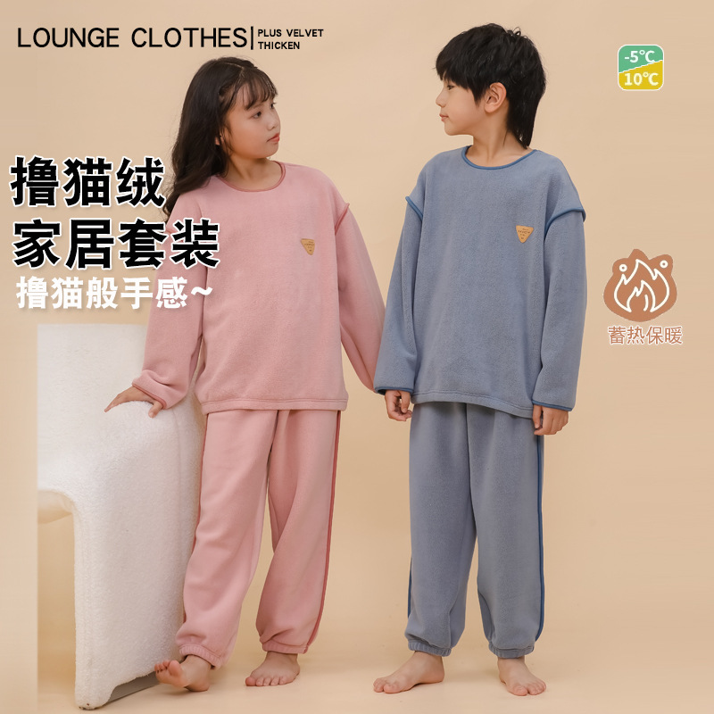 Children's Home Clothes suit Autumn and Winter Warm Thickened Pajamas Large Children's Double-sided Fleece Loose Long-sleeved Boys and Girls