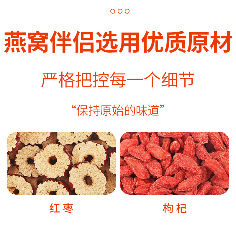 Lock-Fresh Bird's Nest (Yan Wo) — Freeze-Dried Edible Bird's Nest with Red Date & Goji Berry, 3.5g × 6 Jars quality and texture