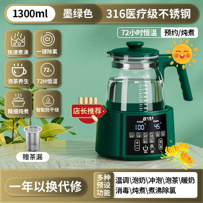 316 럭셔리 그래스 그린 [건강누설]