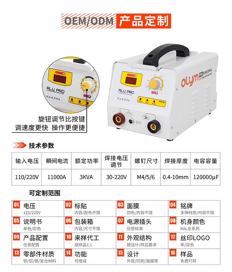 Aluminum Body Repair Machine, Shaping Machine, Car Sheet Metal Dent Repair Tool, Aluminum Welding All-In-One Machine, Aluminum Repair Wholesale