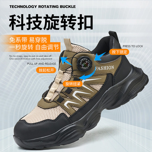 Men's Breathable Mesh Work Safety Shoes Summer Anti-Pound Anti-Puncture Work Shoes EVA Lightweight Protective Shoes