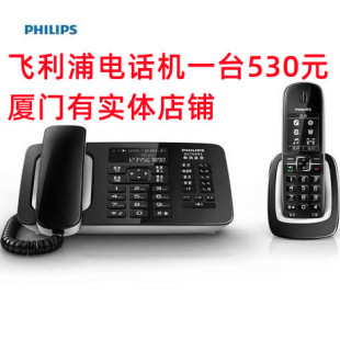 Xiamen Philips automatic recording telephone 492 Chinese menu can record 2000 hours 32G
