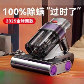 5新除螨仪床家用螨虫吸尘器紫外线无线杀菌机神器官方旗舰