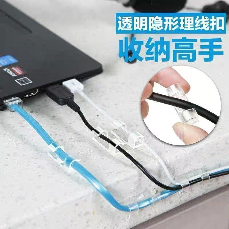 理线器电线固定免钉墙贴无痕收纳整理走线夹网线卡扣自粘神器卡子