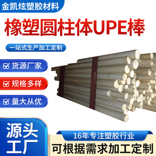 ���܈A���wUPE�� ���l�A����ĥ���� ����������Ʒ����������ϩ