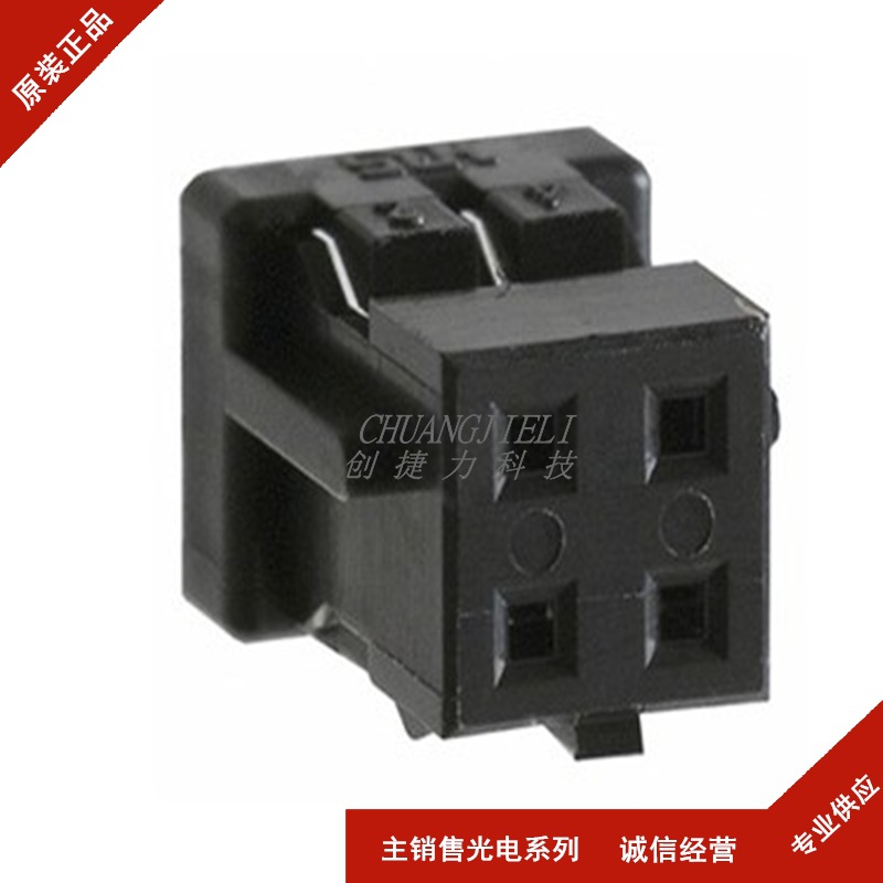 DF11-4DS-2C 封装NA 压线端子胶壳 全新现货 先询后拍 BOM表配单