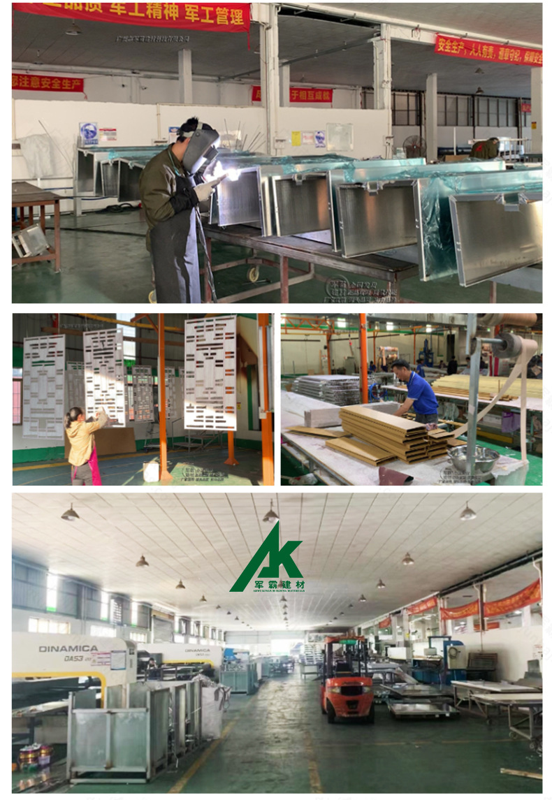 铝单板详情-2023_790 (24).jpg