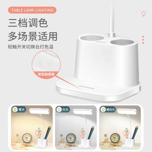 Creative LED desk lamp dormitory reading lamp student study dedicated eye-protecting USB bedside lamp bedroom atmosphere small night light 