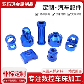 CNC加工;专用机床;LED灯散热器