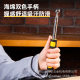 Deli Tools Empty Drum Hammer Stainless Steel Telescopic House Tile Inspection and Acceptance Drum Hammer DL452001 2 3