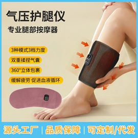 MINI按摩器;按摩腰带;按摩足疗机