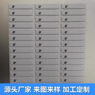Imported Acoustic Magnetic Soft Anti-theft Label Supermarket Shopping Mall Clothing Digital Anti-theft Sticker Waterproof Imported Anti-theft Chip