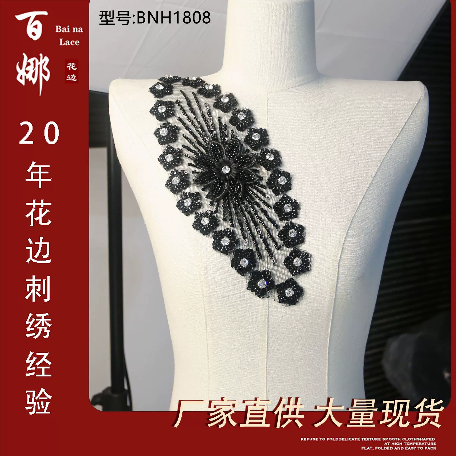 Baina новые спотовые поставки женской детской одежды платья талии аксессуары для волос