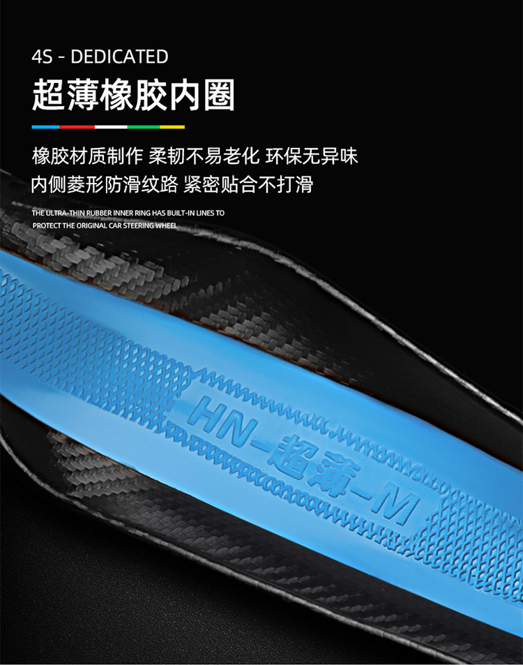 Suitable for Haima steering wheel covers, including the S7, Cupid M6/8S, and the third-generation Fomeila models; features a suede carbon fiber steering wheel cover