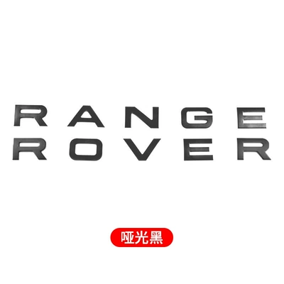 Applicable Land Rover English Car logo - dumb-black