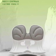 花样护腰坐垫护腰坐姿椅护腰靠背大弹力彩盒装商务福利会议活动礼