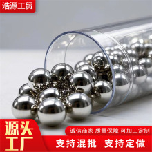 精密抛光碳钢球高硬度碳钢球滚珠耐磨碳钢球